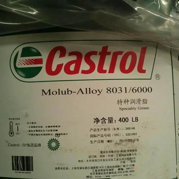 ��ʵ��Molub-Alloy 8031/6000�����ܳ���֬����ʵ�࿪ʽ������֬8031/3000