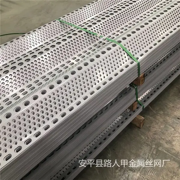 煤场用冲孔网板@河北衡水煤场用冲孔网板@安平县煤场用冲孔网板