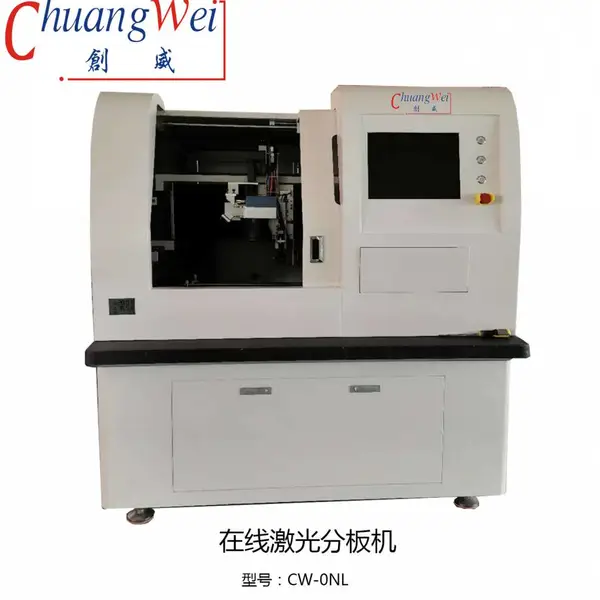 分板机在线激光无应力电子产品FPC PCB板切割机东莞