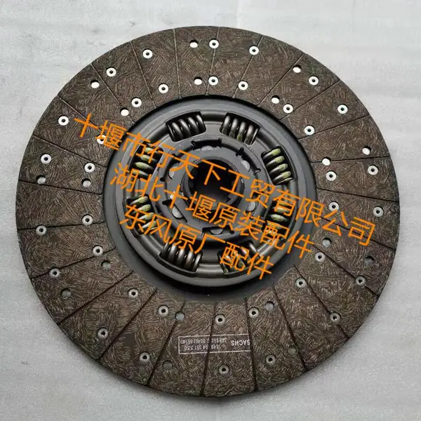 源头直供东风天龙雷诺原厂进口离合器片1601130-ZB601_萨克斯原装从动盘