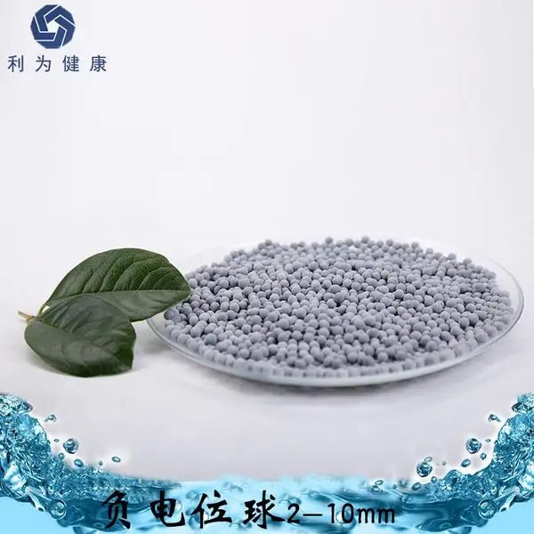 厂家生产负电位陶瓷球 非电解产生负电位水弱碱性水小分子团水