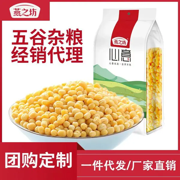 燕之坊脱皮绿豆夏季清凉解暑降温必备绿豆糕绿豆汤原料批发厂家直发