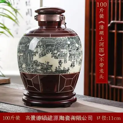 开酒坊用陶瓷私藏陶瓷酒坛 仿古5斤10斤50斤密封酒坛 酒坛子厂家