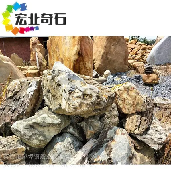 千层石景观造景系列-园林园艺千层石图片-清远千层石