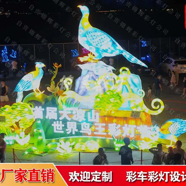 消夏彩灯会花灯展策划设计制作 中秋彩灯制作来灯会运营商锦辉彩灯