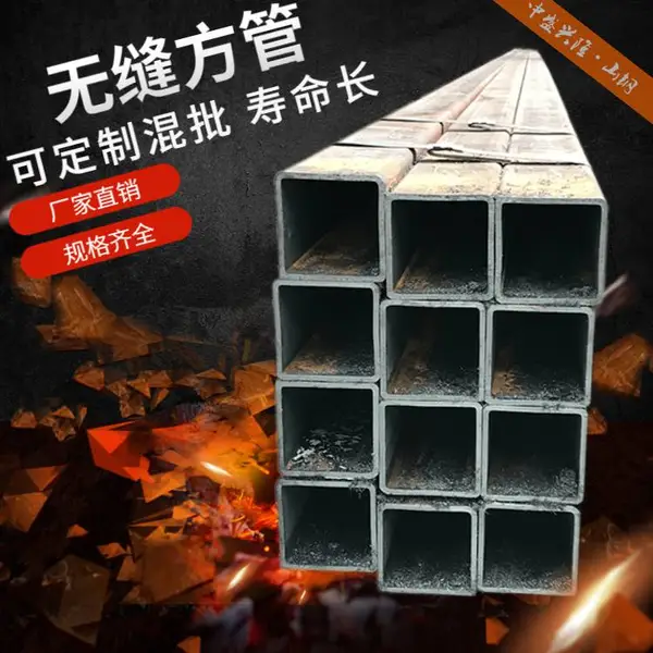 ��¡ ���ع�28MnSiB 1200x1200 ����ũ���ṹ��