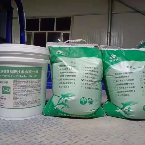 烟囱修补聚合物防腐砂浆 烟囱混凝土破损加固 耐高温耐老化