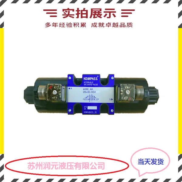 ��ʿ�ֱ�������4WRZE10W8-85-7X/6EG24N9TK4M