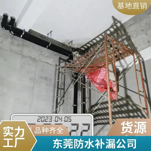 不砸地砖修复卫生间漏水 免砸砖防水注浆补漏工艺