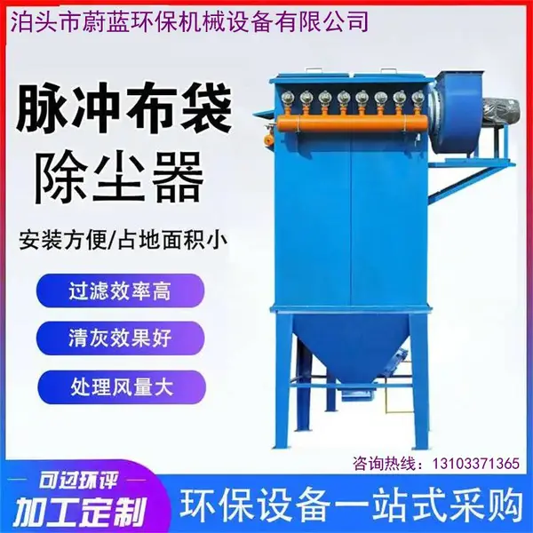 小型车间脉冲布袋除尘器 移动式布袋除尘器 抽屉式除尘设备