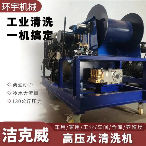 Ϋ����ͻ������ܵ���ͨ�������JKW130TST��ͨ������ˮ��