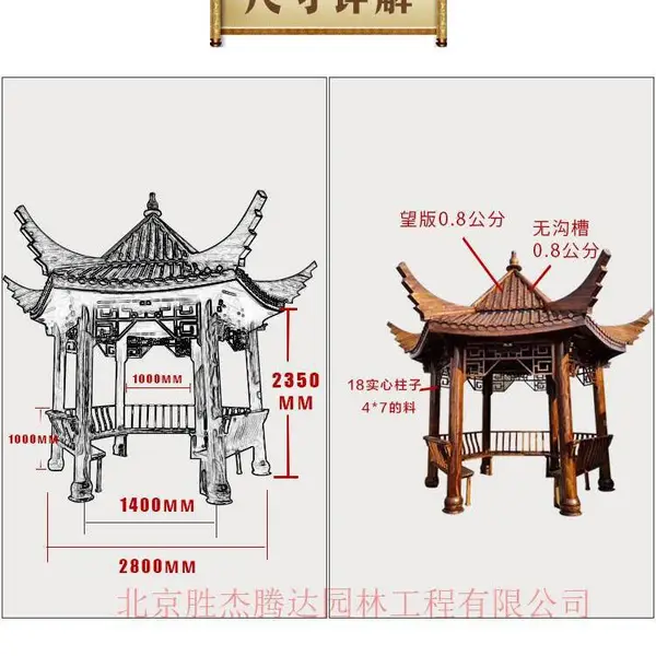 北京水泥花架葡萄架 水泥亭子制作 水泥凉亭厂家