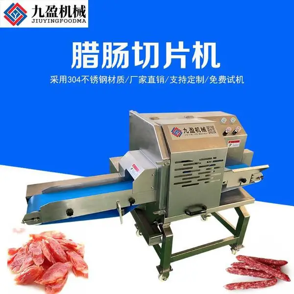广式腊肠香肠切片机TJ-304D腊肉腊味切片设备 香肠切斜片机