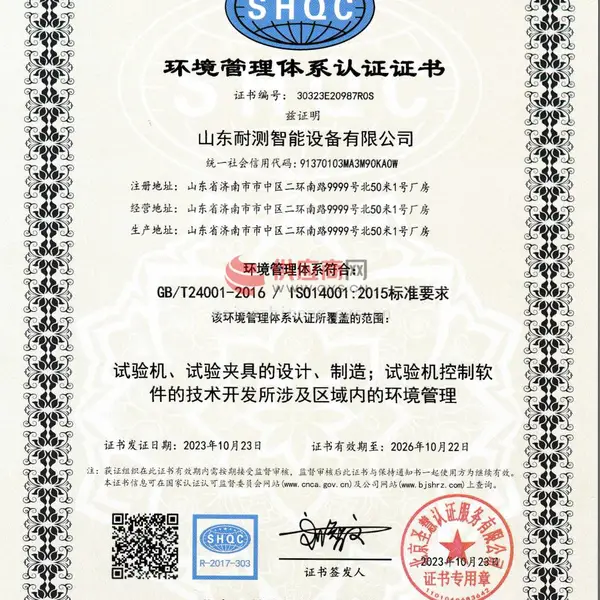 ISO9001