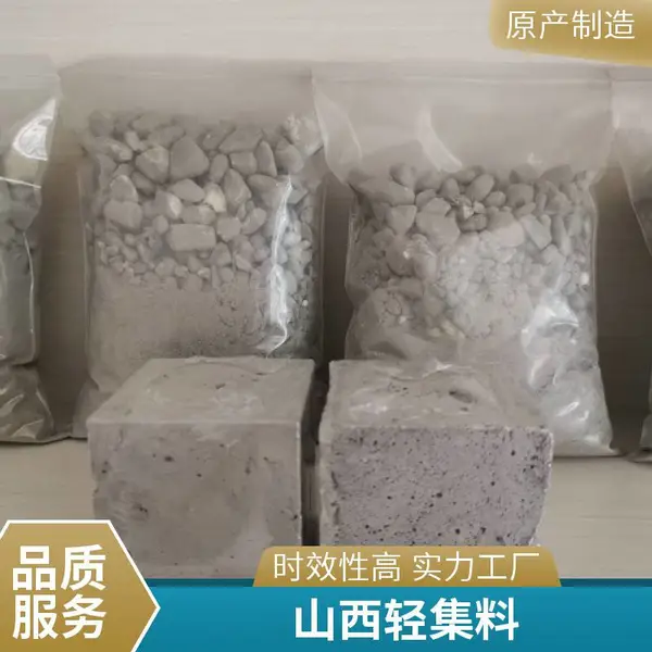 抗震加固抗裂 高延性轻集料混凝土 厨厕垫层施工用 外观颗粒 嘉贤