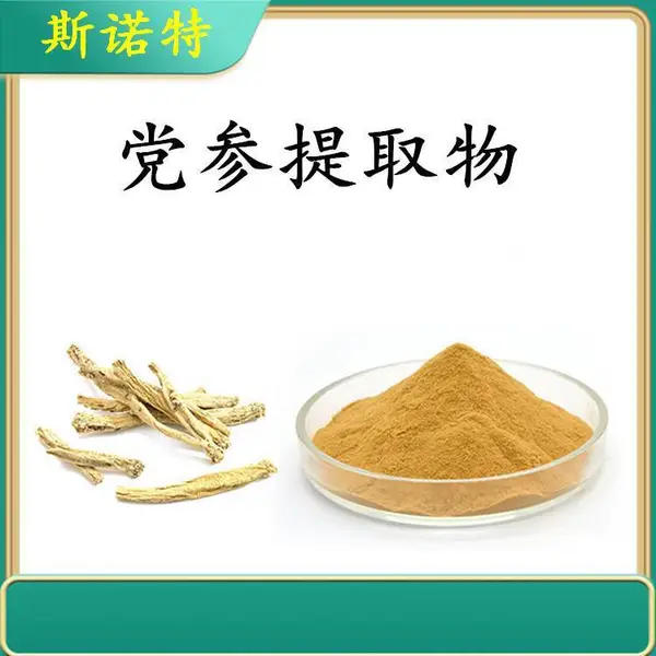 植物提取物原料 支持拿样 可来厂实地考察 斯诺特生物有库存