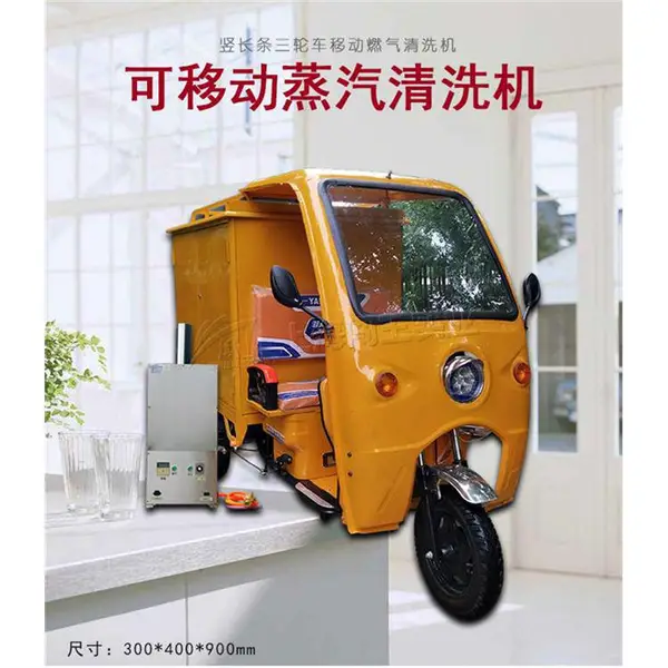 �����ȶ� �綯����ȼ��ʽ����ϴ���� ���¸�ѹ��ϴ��