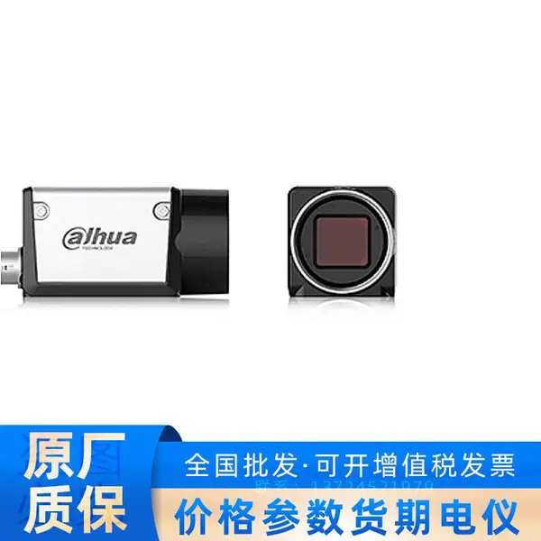 ��A7200CG30���Ų�ɫ�������2MP���ع�ҵ���