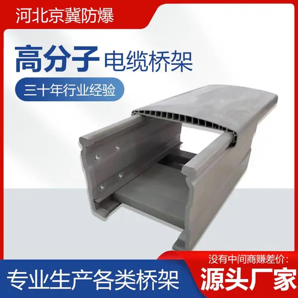 ������ʽ�߷��ӵ����ż��������� 200*100������ʽ�߷����ż�