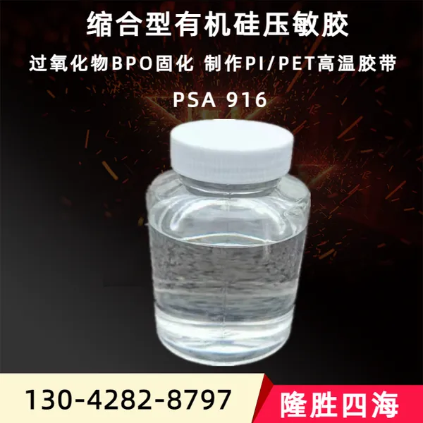 ���¹轺��ˮ �����̹轺�� Ϳ���ط��� ����ָ ����260�� 10N������