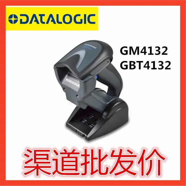 Datalogic������GM4132����ֿ�������������������ɨ��ǹ