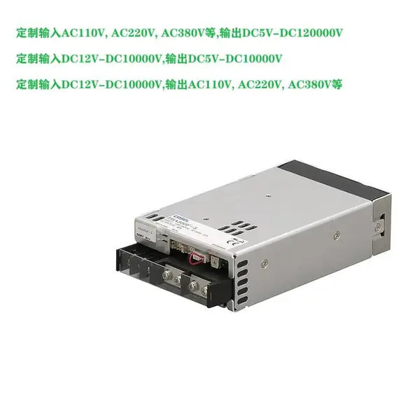 交流 AC440V转DC530V540V伏 直流 变压器 转换 整流器 开关电源 模块 充电