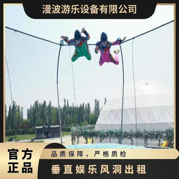 垂直娱乐风洞出租 户外大型游乐设备极限运动 需要发电机500kW