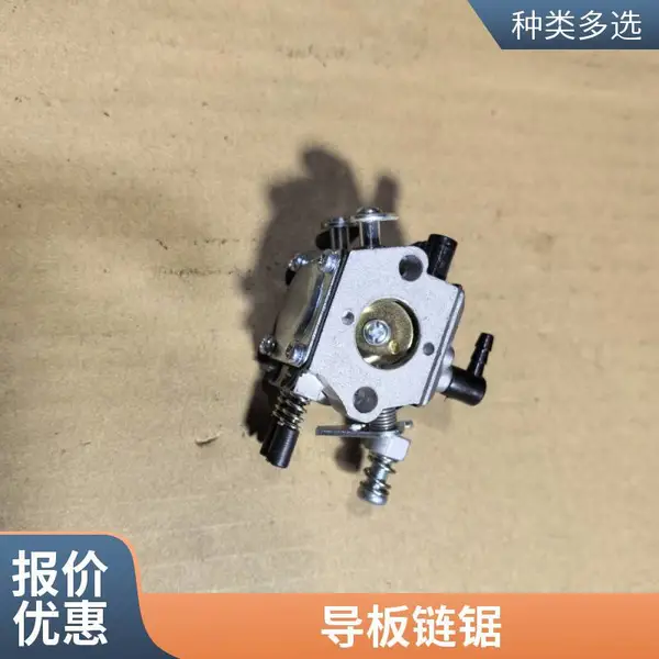 市政用及缸体批发各型号富世华油锯20寸油锯