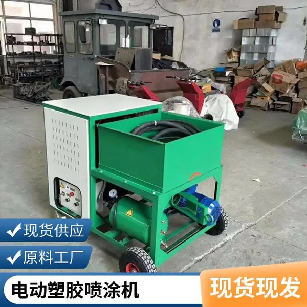 PT 系列塑胶跑道喷涂机 90-400 型齐全，校园运动场硅 PU、EPDM 颗粒地坪喷涂设备