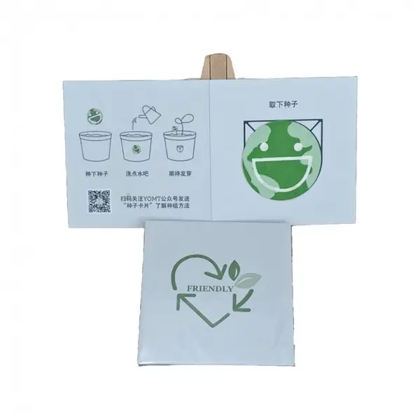 含花草种子卡片 丝印纪念明信片 校园文创纪念品可印LOGO