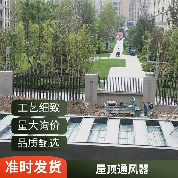 薄形天窗 通风采光天窗 车间屋顶排烟窗 支持非标定制生产