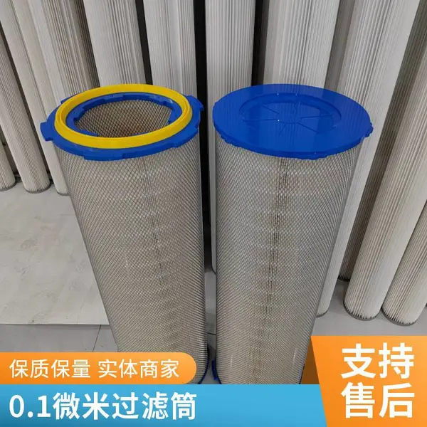 HV纳米空气滤筒空分系统制氧鼓风机F8级DH32100进气滤芯