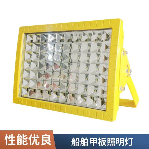 LED防爆灯 100W 防爆平台灯 加油站罩棚底照明 吊杆式安装