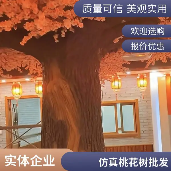 生态园人造仿真树 水泥假树景观工程 承接室内外古树造景 批发零售均可