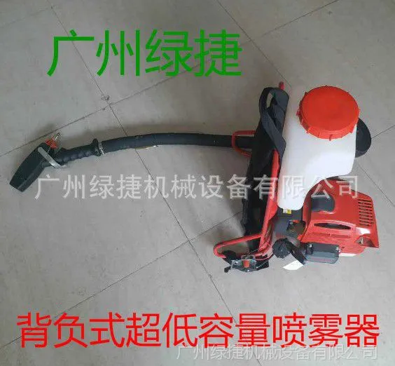 特价城市除四害灭蚊机 德国品牌喷雾器 汽油机动型超低容量