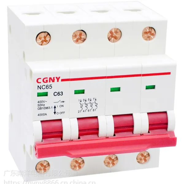 广东南洋电器工厂批发NC65ELE-63/4P漏电断路器原装正品现货特价销