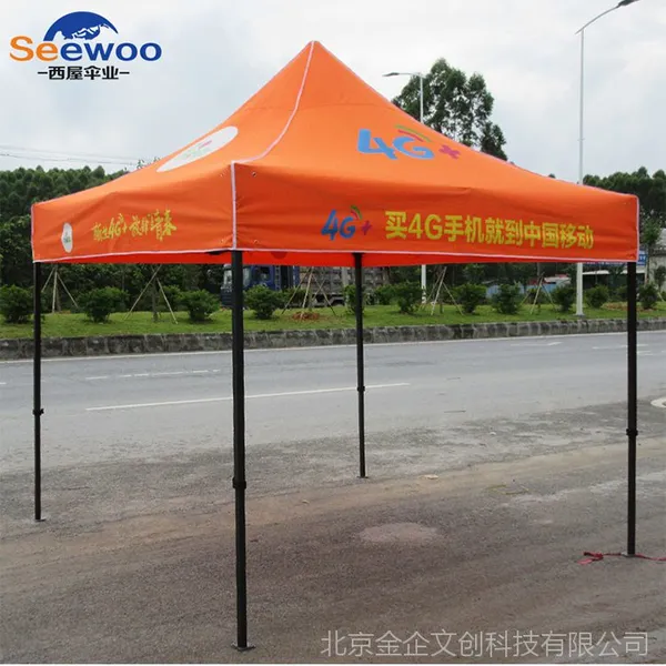 广告帐篷定制 四角帐篷大型篷房帐篷批发 户外遮阳伞棚折叠帐篷定制 烧烤摊摆摊大伞印logo