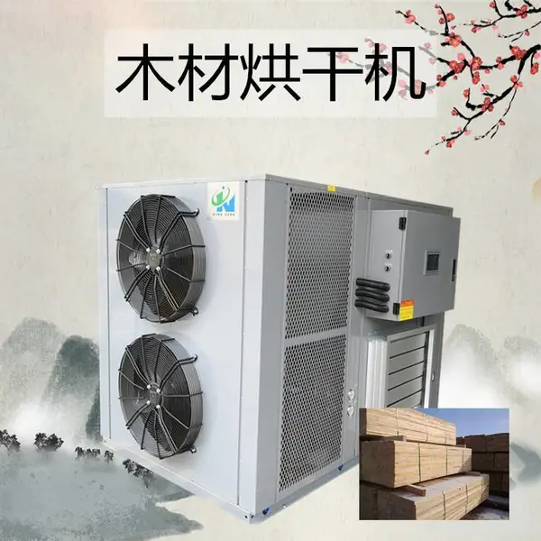 木材烘干机 大型单板干燥设备 厂家直销烘干房