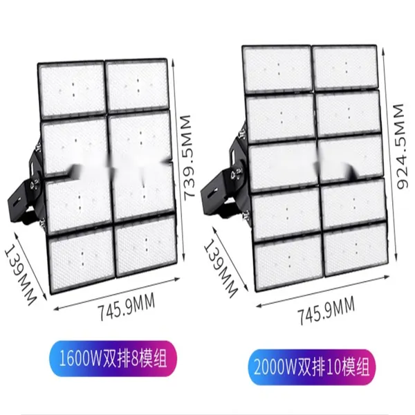 芯鹏达LED球场投光灯足球篮球场排球泛光照明35米配20个2000WXPD-QC002