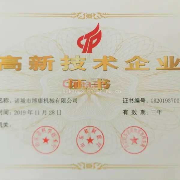 高新技术产业