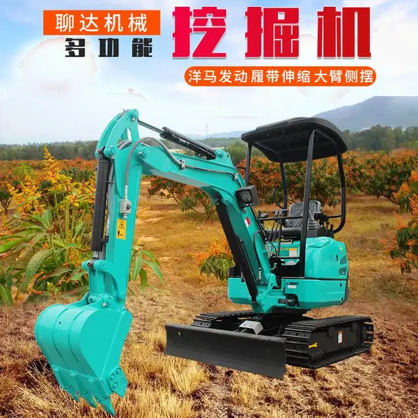 微型挖掘机深挖药材挖掘机挖掘小能手挖土机小微型挖掘机厂家