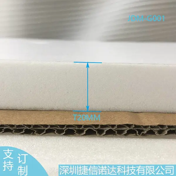 吸音频率20~50Hz白色吸音棉JDM-G001家居楼板装修