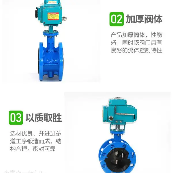 �㽭��һ���� D941X-16Q DN150�綯���� ���ܷⷨ�������綯��������