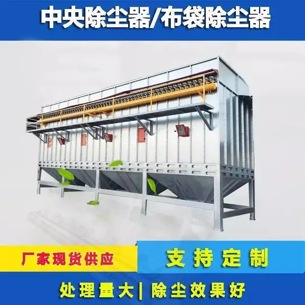大型工业粉尘除尘器 滤筒布袋除尘器 脉冲布袋除尘器直供