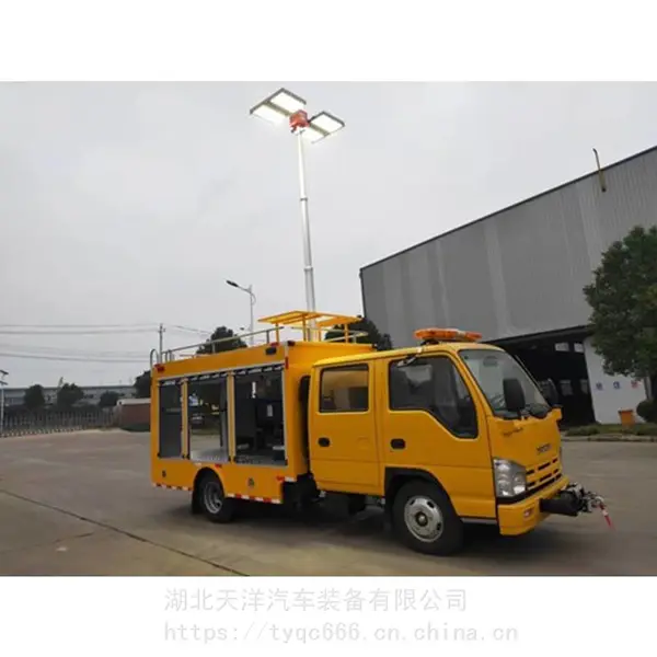 户外作业移动照明车 自动升降照明灯车 机场灯车