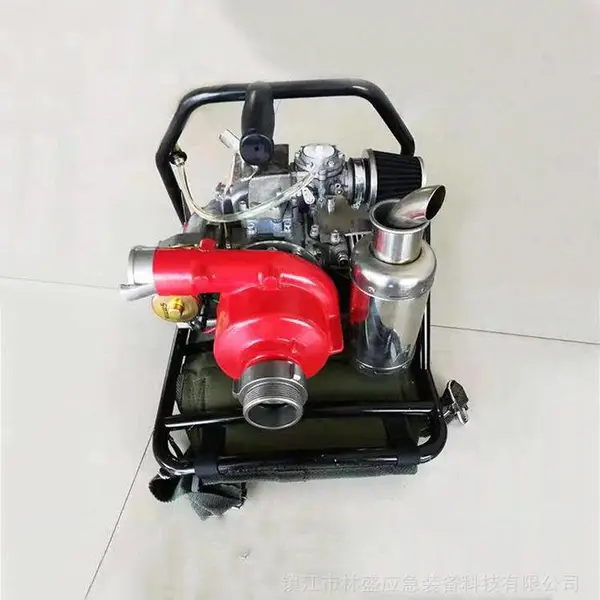 林晟ls-260 消防灭火水泵 背负式森林灭火水泵 高压高扬程水泵