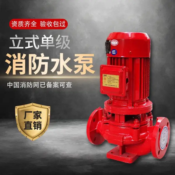泵房施工立式消防泵XBD3.2/5-L 消火栓喷淋泵消控室远程启动