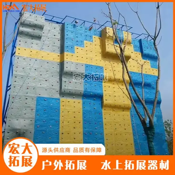厂家供应儿童攀岩墙,户外拓展攀岩墙