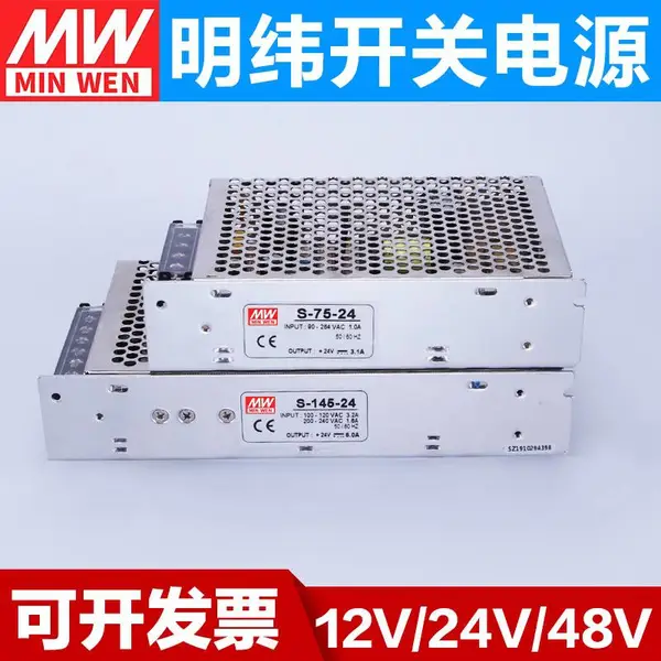 LRS-100-12̨����γ���ص�Դ 100W 12V8.5A ��Դ***��Ӧ