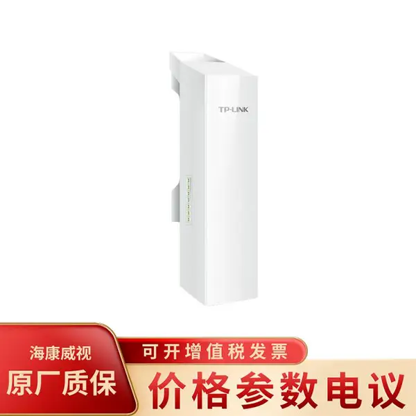 ����TL-CPE520G 5GHz AC867����ǧ������CPE
